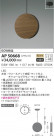 KOIZUMI ߾ ڥ AP50668