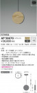 KOIZUMI ߾ ڥ AP50670