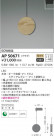 KOIZUMI ߾ ڥ AP50671