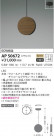 KOIZUMI ߾ ڥ AP50672