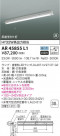 KOIZUMI ߾  AR45855L1