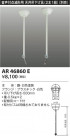 KOIZUMI ߾ ͶƳߤ AR46860E