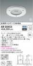 KOIZUMI ߾ ɱɼ AR50453