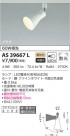 KOIZUMI ߾ ݥåȥ饤 AS39667L