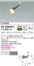KOIZUMI ߾ ݥåȥ饤 AS39669L