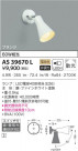 KOIZUMI ߾ ݥåȥ饤 AS39670L