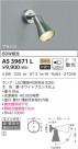 KOIZUMI ߾ ݥåȥ饤 AS39671L