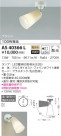 KOIZUMI ߾ ݥåȥ饤 AS40366L