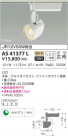 KOIZUMI ߾ ݥåȥ饤 AS41377L