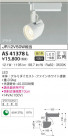 KOIZUMI ߾ ݥåȥ饤 AS41378L