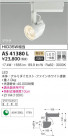 KOIZUMI ߾ ݥåȥ饤 AS41380L