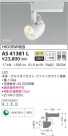 KOIZUMI ߾ ݥåȥ饤 AS41381L