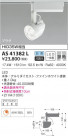 KOIZUMI ߾ ݥåȥ饤 AS41382L