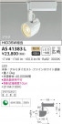 KOIZUMI ߾ ݥåȥ饤 AS41383L