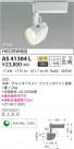 KOIZUMI ߾ ݥåȥ饤 AS41384L