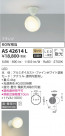 KOIZUMI ߾ ݥåȥ饤 AS42614L