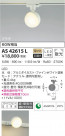 KOIZUMI ߾ ݥåȥ饤 AS42615L