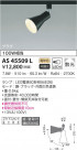 KOIZUMI ߾ ݥåȥ饤 AS45509L