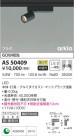 KOIZUMI ߾ ݥåȥ饤 AS50409