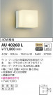KOIZUMI ߾ ɱ֥饱å AU40268L