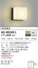 KOIZUMI ߾ ɱ֥饱å AU40269L