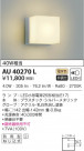 KOIZUMI ߾ ɱ֥饱å AU40270L