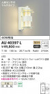 KOIZUMI ߾ ɱ֥饱å AU40397L