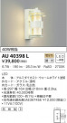 KOIZUMI ߾ ɱ֥饱å AU40398L