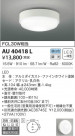 KOIZUMI ߾ ɱɼ AU40418L