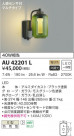 KOIZUMI ߾ ɱ֥饱å AU42201L