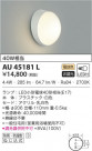 KOIZUMI ߾ ɱɼ֥饱å AU45181L