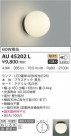 KOIZUMI ߾ ɱɼ֥饱å AU45202L