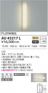 KOIZUMI ߾ ɱ֥饱å AU45217L