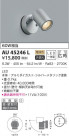 KOIZUMI ߾ ƥꥢݥåȥ饤 AU45246L