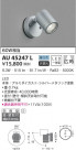 KOIZUMI ߾ ƥꥢݥåȥ饤 AU45247L
