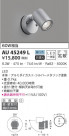 KOIZUMI ߾ ƥꥢݥåȥ饤 AU45249L