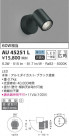 KOIZUMI ߾ ƥꥢݥåȥ饤 AU45251L