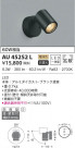 KOIZUMI ߾ ƥꥢݥåȥ饤 AU45252L
