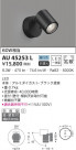 KOIZUMI ߾ ƥꥢݥåȥ饤 AU45253L