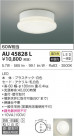 KOIZUMI ߾ ɱɼ AU45828L