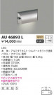 KOIZUMI ߾ ɱեåȥ饤 AU46893L