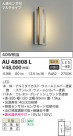 KOIZUMI ߾ ɱ֥饱å AU48008L