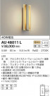 KOIZUMI ߾ ɱ֥饱å AU48011L