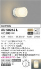 KOIZUMI ߾ ɱɼ֥饱å AU50262L