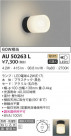 KOIZUMI ߾ ɱɼ֥饱å AU50263L