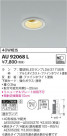 KOIZUMI ߾ ɱɼͷ饤 AU92068L