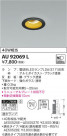 KOIZUMI ߾ ɱɼͷ饤 AU92069L