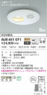 KOIZUMI ߾ ӷ饤 AUE651071