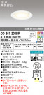 ODELIC ǥå 饤 OD361204BR