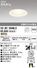 ODELIC ǥå 饤 OD361204MLD